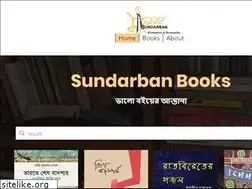 Sites similar to sundarban.com