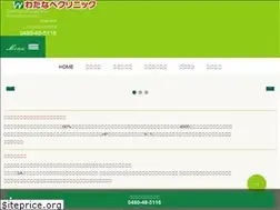 Sites similar to sunday-cl.jp