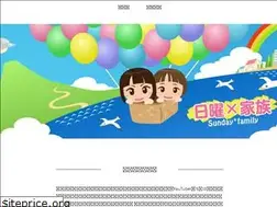 Sites similar to sunday-family.tokyo