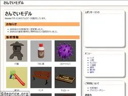 Sites similar to sunday-model.net