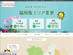 Sites similar to sunday-ns.co.jp