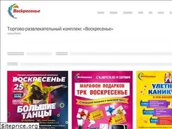 Sites similar to sunday22.ru