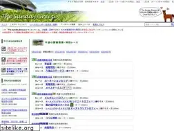 Sites similar to sundaybreeze.jp