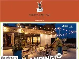 Sites similar to sundaysbake569.jp