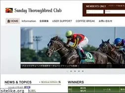 Sites similar to sundaytc.co.jp