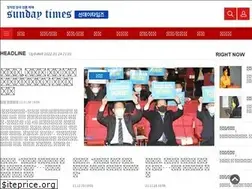 Sites similar to sundaytimes.kr