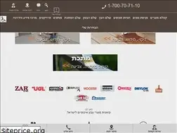 Sites similar to sundeck.co.il