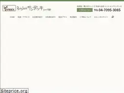 Sites similar to sundeck.jp