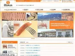 Sites similar to sundelica.jp