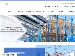 Sites similar to sundenken.co.jp