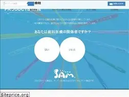 Sites similar to sundental.jp