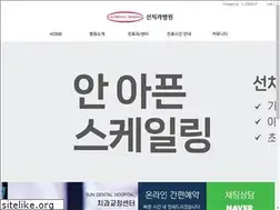 Sites similar to sundentalhospital.com