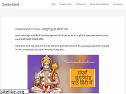 Sites similar to sunderkandinhindi.com