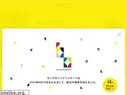 Sites similar to sundesign.co.jp