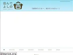 Sites similar to sundeyoshino.com
