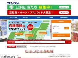Sites similar to sundi.co.jp