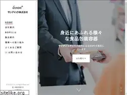 Sites similar to sundic.co.jp