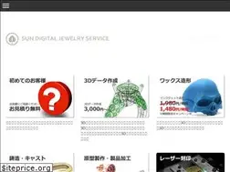 Sites similar to sundigi.jp