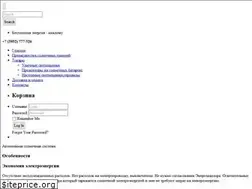 Sites similar to sundiod.ru
