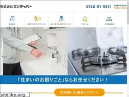 Sites similar to sundiper.com
