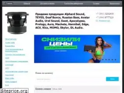 Sites similar to sundown-audio.ru