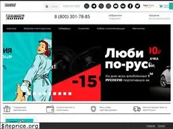 Sites similar to sundownaudio.ru