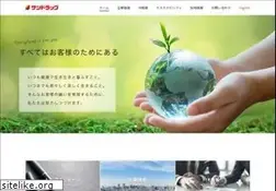 Sites similar to sundrug.co.jp