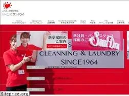 Sites similar to sundry.co.jp