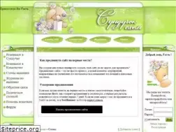 Sites similar to sundu4oksxem.ru