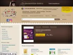 Sites similar to sunduchok-knig.by