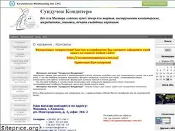 Sites similar to sunduchok.ucoz.ua
