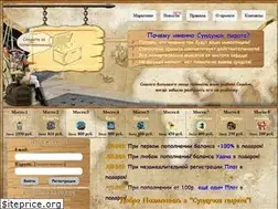 Sites similar to sunduchokpirata.ru