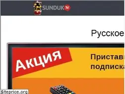 Sites similar to sunduk.tv