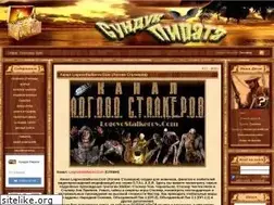 Sites similar to sundukpirata.com