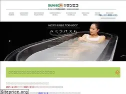Sites similar to suneco.co.jp