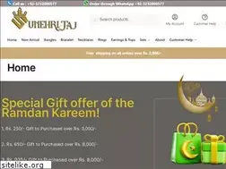 Sites similar to sunehritaj.com