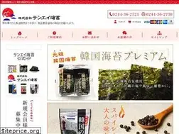 Sites similar to sunei-shop.com