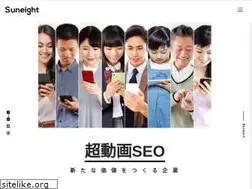 Sites similar to suneight.co.jp