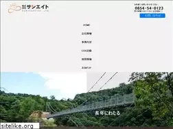 Sites similar to suneight.jp