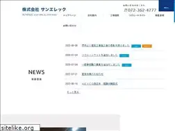 Sites similar to sunelec-net.co.jp