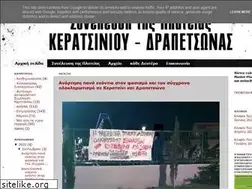 Sites similar to suneleushkeratsiniou.blogspot.com