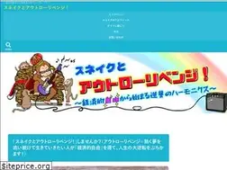 Sites similar to sunemaruguitar.com