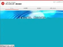 Sites similar to sunenergy.co.jp