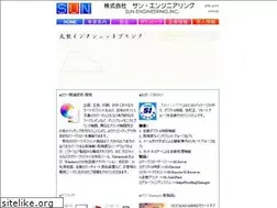 Sites similar to sunengin.co.jp