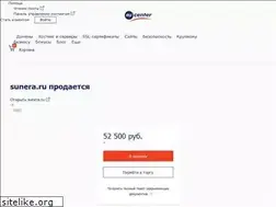 Sites similar to sunera.ru