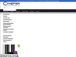 Sites similar to sunerzha.by