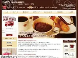 Sites similar to suneverweb.jp