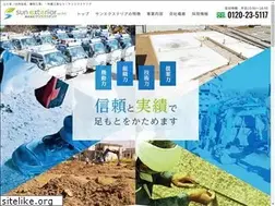 Sites similar to sunex.jp