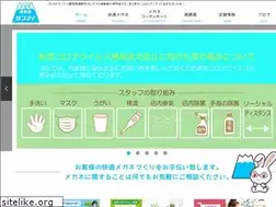 Sites similar to suneye.jp