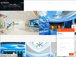 Sites similar to sunfans.com
